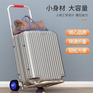 免運/手拉車折疊搬運家用買菜購物拉貨手推車便攜行李快遞拖車小拉桿車