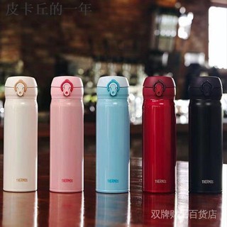 下殺·限時優惠· Thermos日本膳魔師保冷保溫瓶JNR-500系列 500ml 304不鏽鋼 保溫杯 保溫瓶