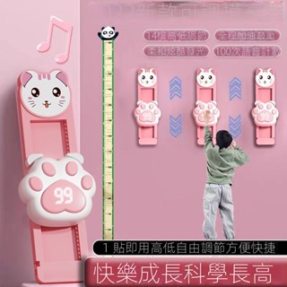 【部分現貨24小時出貨🦄熊仔】摸高跳兒童長個子摸高助長升降計數跳高訓練器拍拍樂發光語音跳高跳高器 跳躍計數器 摸高燈跳高