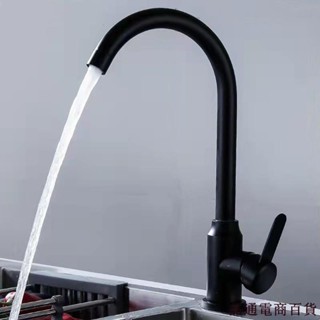 黑色不銹鋼烤漆滾珠冷熱水龍頭 廚房水槽洗菜盆可旋轉防濺龍頭 不鏽鋼水龍頭 廚房 水龍頭