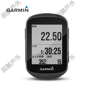 品誠戶外 Garmin佳明Edge130無線碼表自行車延長支架GPS心率踏頻傳感器