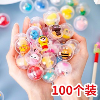 幼稚園分享禮 幼稚園生日小禮物 幼兒園禮物 幼兒園小禮物 生日分享禮 幼兒園開學小禮物兒童創意禮品推廣活動便宜小玩具批
