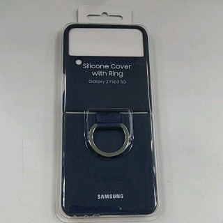 三星原廠 Samsung Z Flip3 矽膠薄型背蓋 附指環扣 藍色