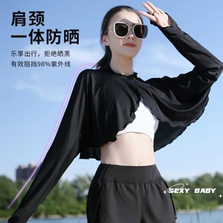 披肩袖套 日本抗uv 夏季騎電動車防紫外線連身袖套防曬衣女 開車手臂遮陽冰絲帶袖披肩 ⓛⓞⓥⓔ8