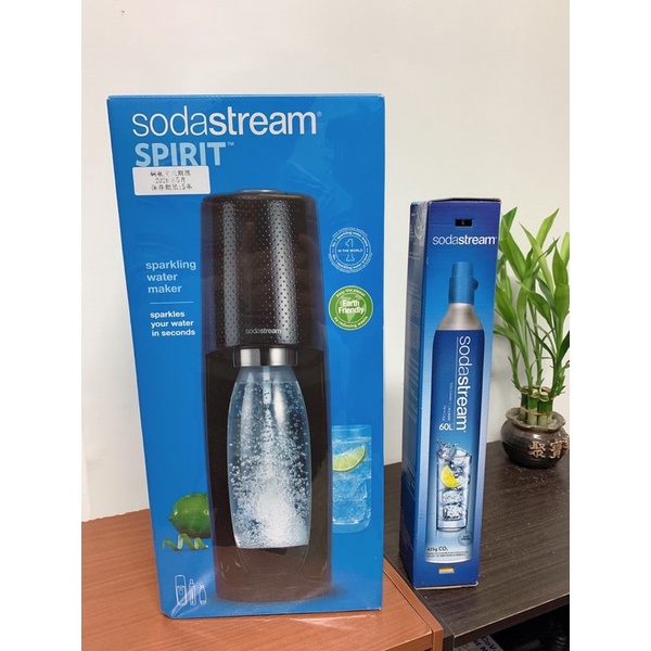 Sodastream Spirit 自動扣瓶氣泡水機【另多送一支全新鋼瓶】