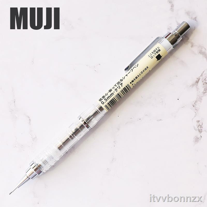 ❡∏♛日本MUJI 全透明低重心搖動出鉛自動鉛筆 甩鉛筆 0.5 ==1