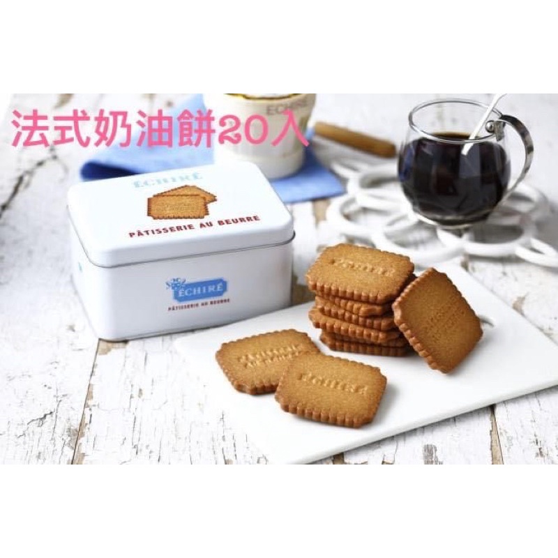 東京限定-艾許奶油餅乾（藍盒 and 白盒）
