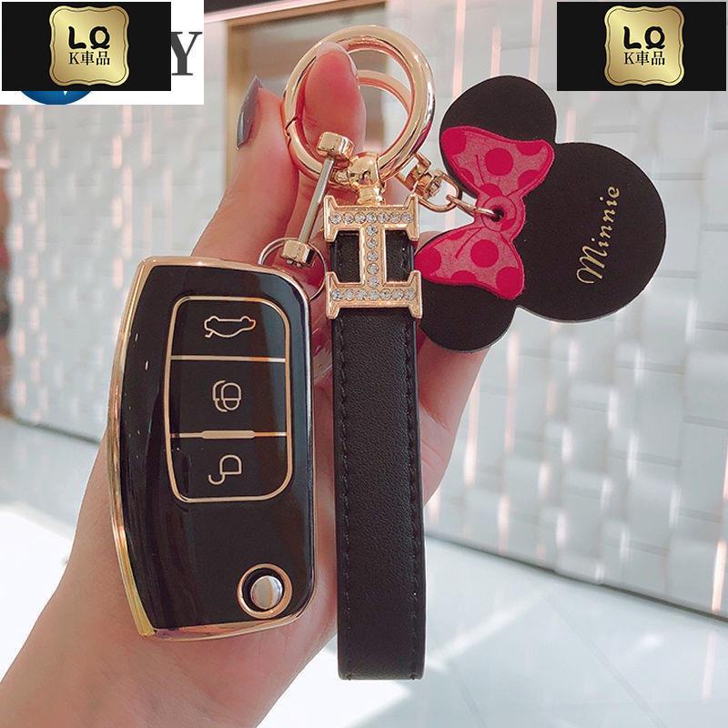Lqk適用於車飾 【當天發】Ford經典focus福克斯鑰匙套mk3.5 kuga老款福特車殼包扣女鑰匙殼 時尚汽車鑰匙