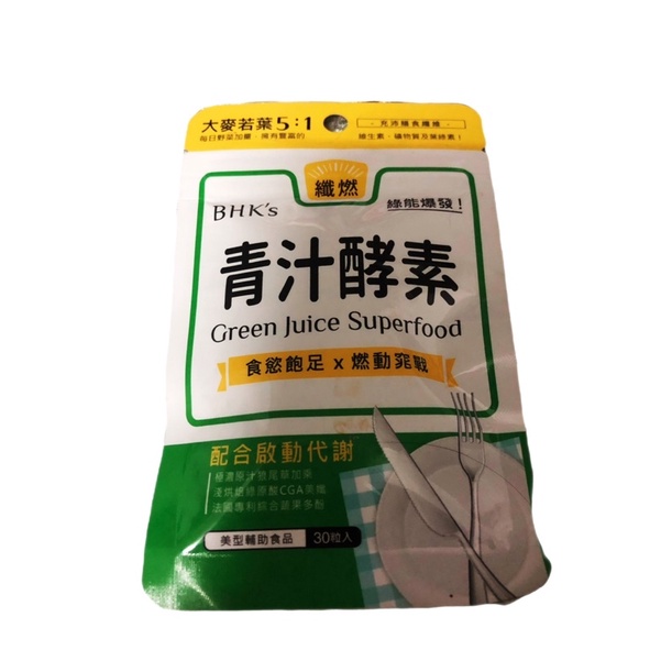 （即期甜甜價）BHK's 青汁酵素錠 (30粒/袋)