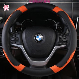 平安汽配 汽車方向盤套皮革四季通用款防滑耐磨夏季透氣吸汗車把套男女把套 汽車方向盤套汽車方向盤保護套防滑保護套四 幸運
