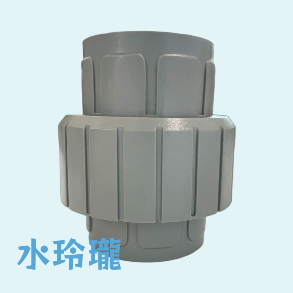 2吋PVC管由令的價格推薦 - 2024年1月| 比價比個夠BigGo
