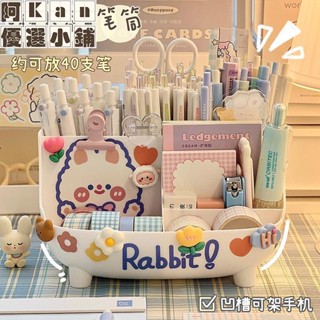 阿Kan🛒可愛筆筒ins學生桌面文具收納盒日式簡約多格辦公室書桌整理盒子