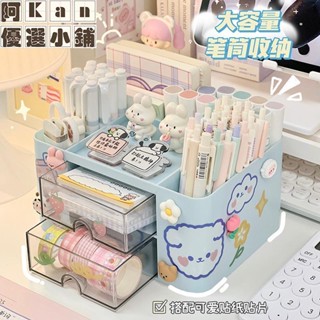 阿Kan🛒簡約筆筒ins風日式學生桌面文具整理收納盒筆插鉛筆盒可愛辦公室