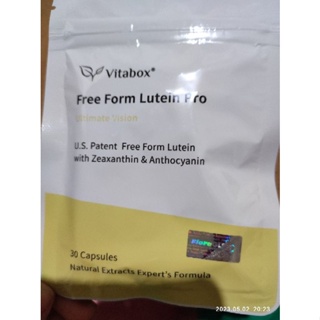 Vitabox 7合1葉黃素