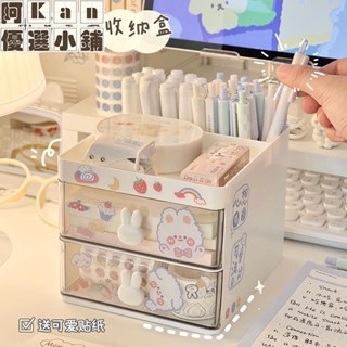 阿Kan🛒簡約筆筒收納盒學生宿舍桌面整理文具置物架筆架筆插可愛大容女