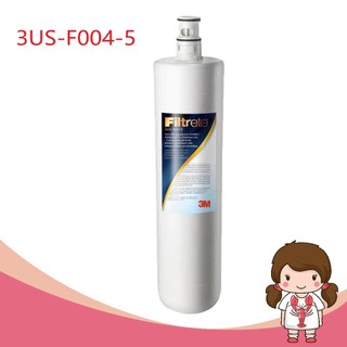 【蝦妹代購】3M S004淨水器專用替換濾心3US-F004-5 單支/2入