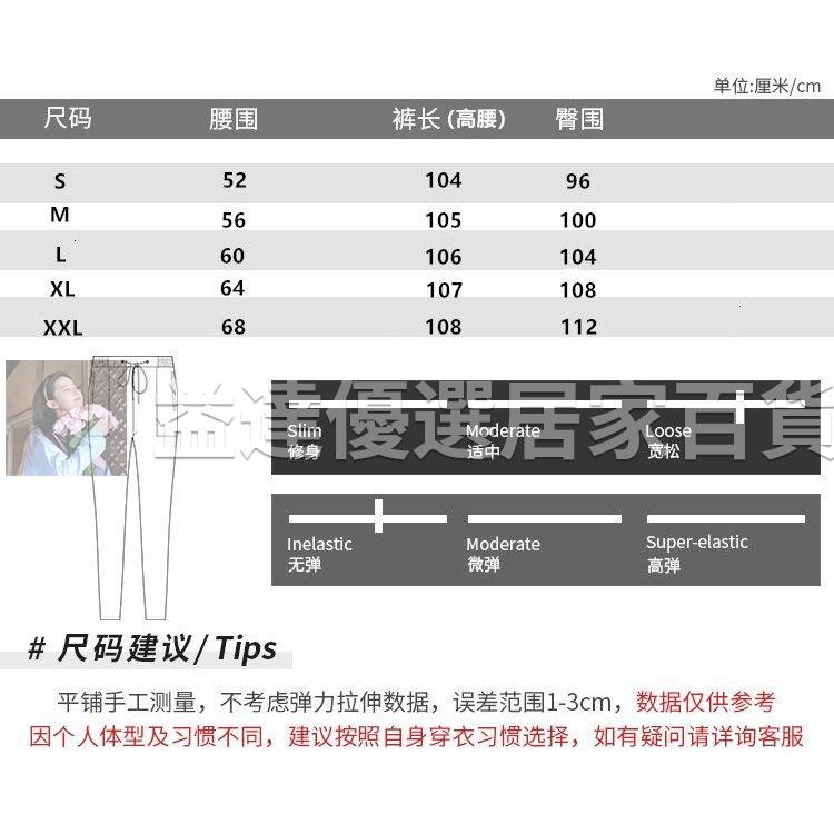 益達舞蹈🌿高腰瑜珈褲 瑜珈褲 壓力褲 重訓褲 緊身褲高腰運動褲女大尺碼寬鬆速乾跑步瑜伽褲休閒束腳棉褲健身哈倫長