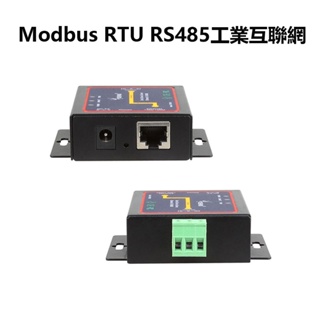 ❉ Modbus RTU RS485轉TCP Ethernet RJ45 Modbustcp伺服器