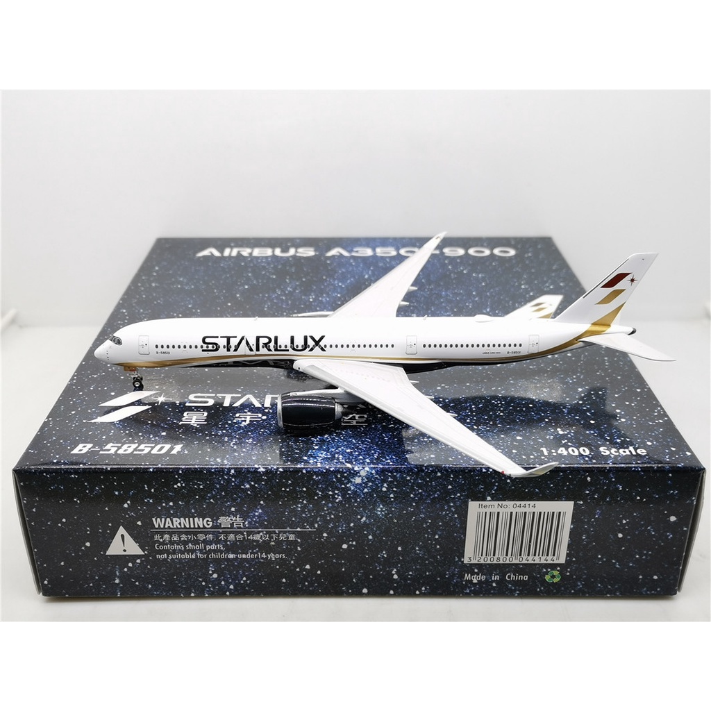 現貨 Phoenix 星宇航空 A350-900 B-58501 04414 金屬飛機模型