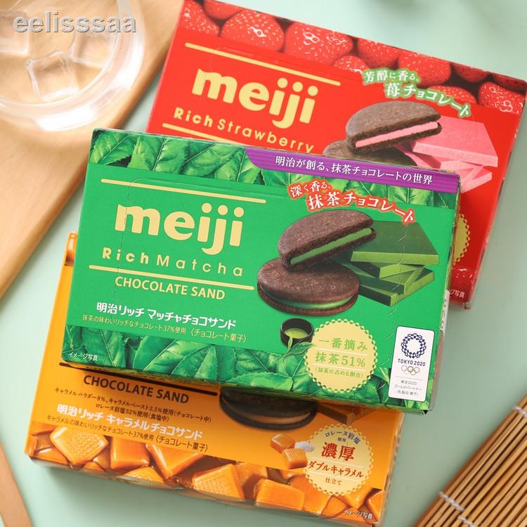 限時下殺  日本進口 明治meiji濃厚70%抹茶巧克力夾心曲奇餅干焦糖草莓6枚入