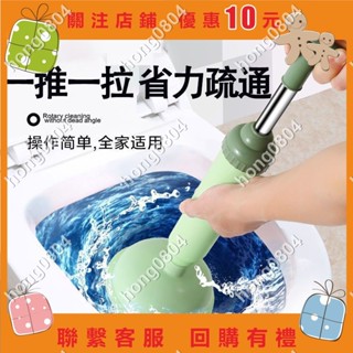 通馬桶疏通器皮搋子廁所堵塞神器管道強力吸捅下水道工具一藍泡泡hong0804