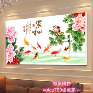 無框畫 掛畫 壁掛畫 裝飾畫 店鋪裝飾畫 客廳掛畫風水畫牡丹荷花九魚圖壁畫玄關現代裝飾畫客廳無框畫單幅橫版掛畫