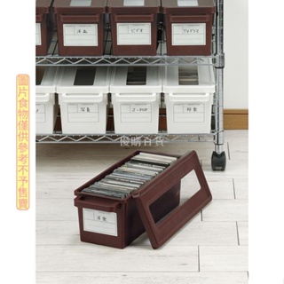 🌈桃園發貨 日本進口cd收納盒家用dvd收納碟片ps4/5光盤盒漫畫專輯整理收納箱