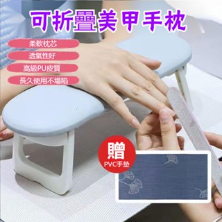 日系美甲手枕手墊 用久不變型 抗溶劑皮質好 皮面好清潔 可折疊美甲手枕 輕奢摺疊舒適美甲店工具 簡約美甲手枕 美甲工具