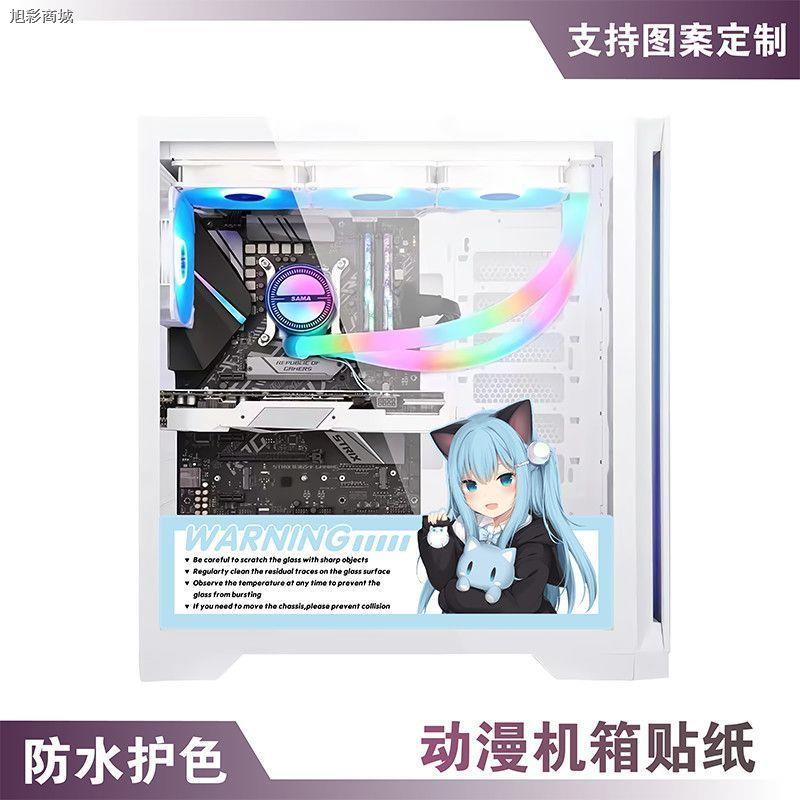 動漫機殼貼紙 側透玻璃 原神二次元 電腦機殼貼紙