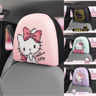 勁哥汽車精品💎汽車座椅頭帽枕頭罩子可愛車用內飾套飾套裝頭枕套通用