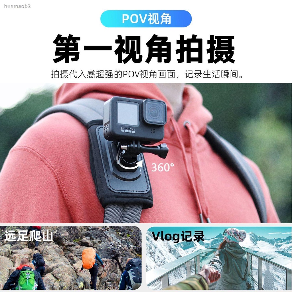 適用Insta360 X3 one X2 背包夾Gopro書包夾肩帶固定手機胸前拍攝