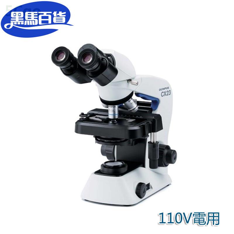 現貨-奧林巴斯CX三目生物顯微鏡 專業Olympus顯微鏡帶接口 V