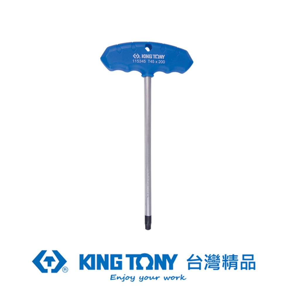 KING TONY 專業級工具 T把六角星型扳手 T27 KT115327R