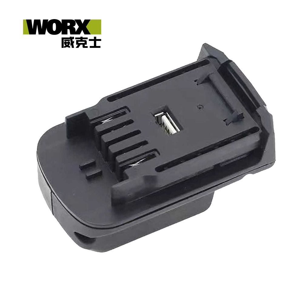 WORX 威克士 電池包轉接頭（橘色系列電池轉綠色系列機器）(WA4601)｜ASTool 亞仕托