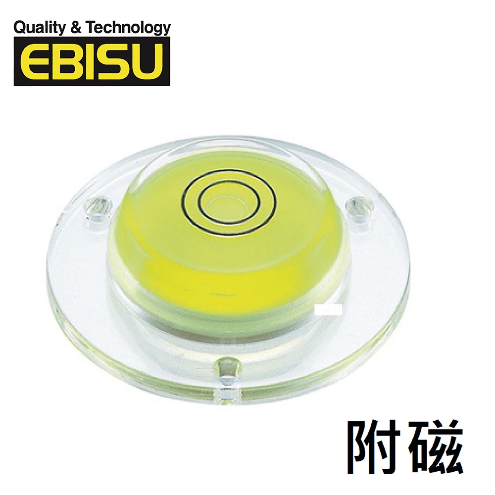 EBISU Mini系列 - 丸型水平器(附磁)｜ASTool 亞仕托