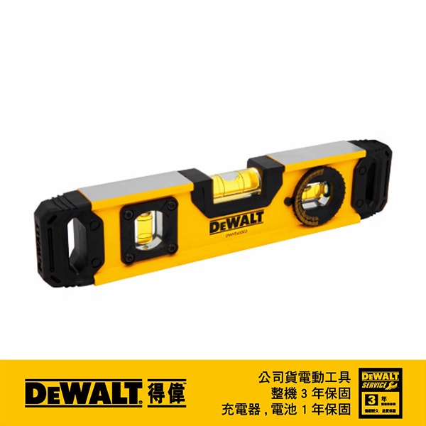 美國 得偉 DEWALT 9魚雷水平尺 DWHT43003