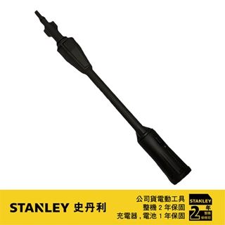 美國 史丹利 STANLEY PW1400 水槍可調水柱粗細#37(直線)(S-5170002-41)