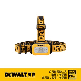 美國 得偉 DEWALT 200流明LED頭燈 DWHT81424｜ASTool 亞仕託