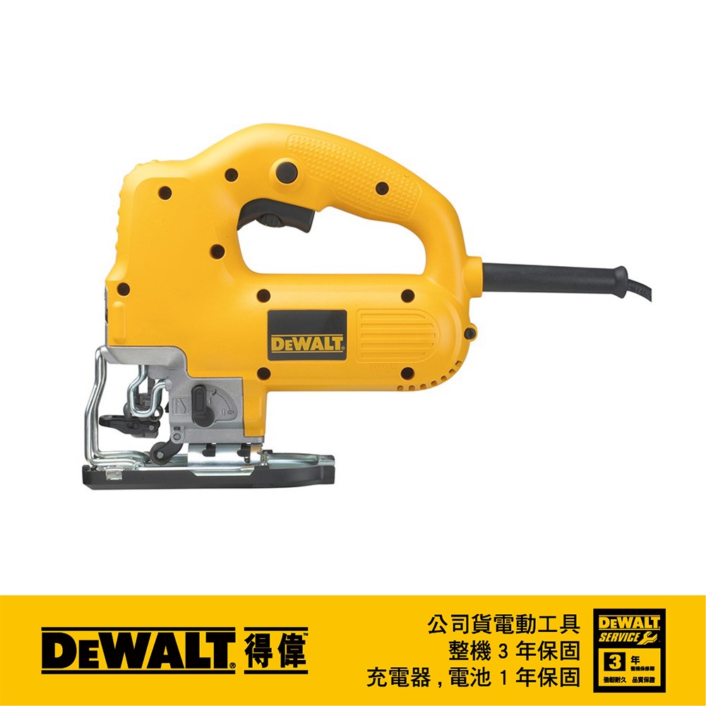 美國 得偉 DEWALT 550W線鋸機 DW341K｜ASTool 亞仕托