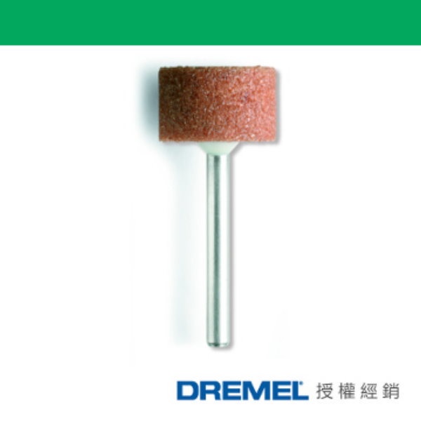 DREMEL精美 8193氧化鋁研磨棒15.9mm DM-2615008193｜ASTool 亞仕托