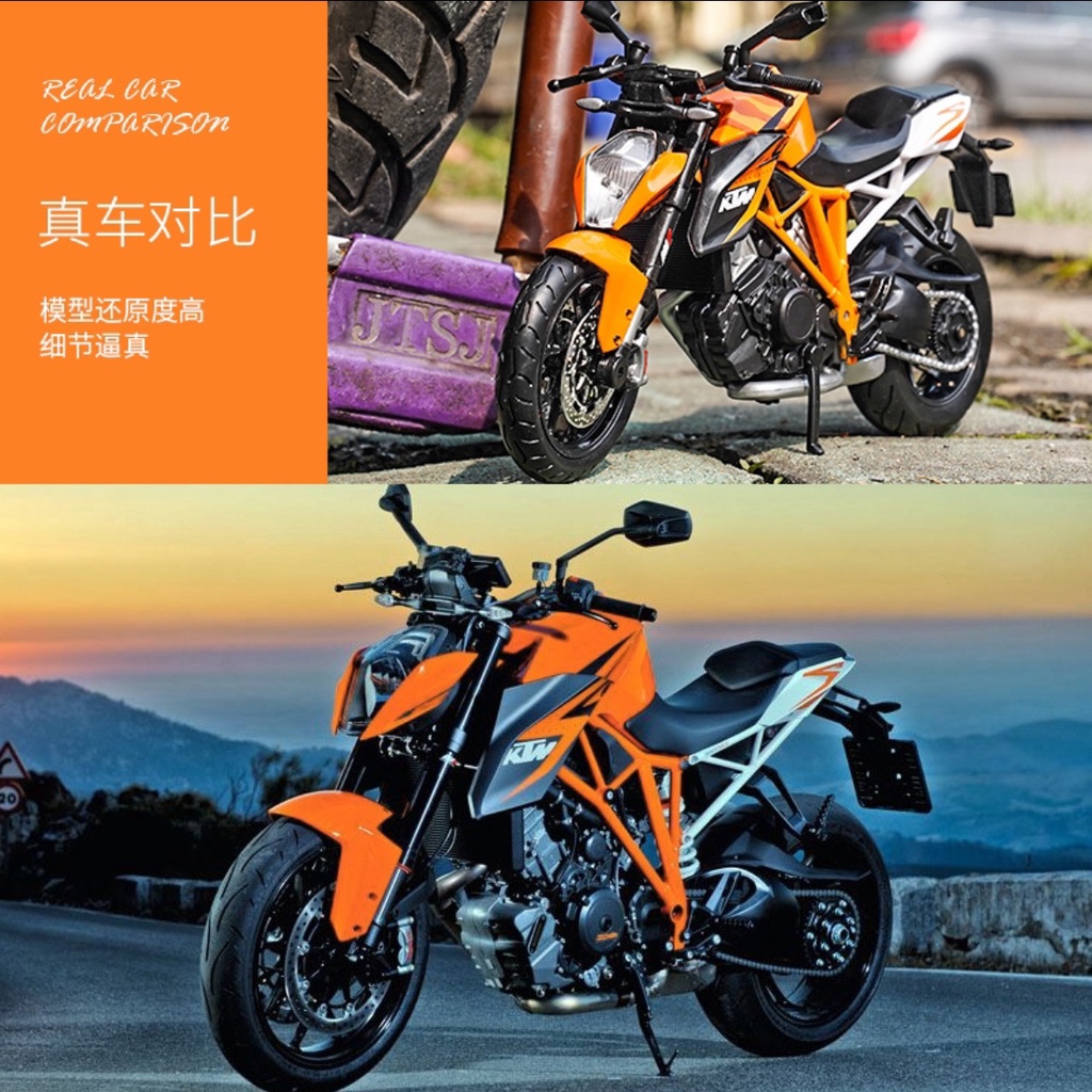 24小時內出貨=★現貨速發★美馳圖機車1 12Ktm 超級公爵1290模型仿真合金duke390 790 1290