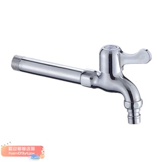 【高品質，蝦皮代開發票】洗衣機水龍頭 單冷快開龍頭 加長拖把池自來水龍頭 一進二出雙用4分水龍頭 陽臺水龍頭