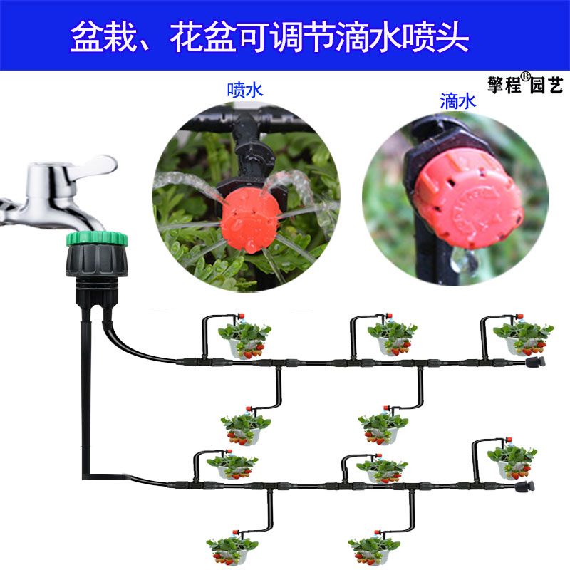 水龍頭家用盆栽自動澆花滴水滴灌花盆地插噴頭水管套裝47管澆水器 賣場有其他款式