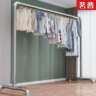 【精選推薦】免運鋼管晾衣架落地戶外折疊傢用陽臺臥室掛衣服簡易曬被涼衣單桿水管 衣帽架 掛衣架 曬衣架 置物架 AB5K