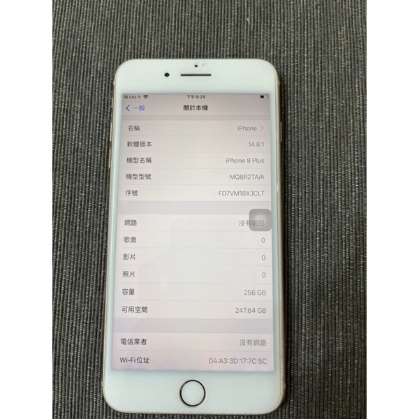 二手IPhone8 plus 256GB