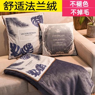 二合一抱枕被子 蓋毯40x40展開150*200毯子 靠被枕舒適柔軟汽車抱枕兩用辦公室靠墊 被沙發午睡珊瑚絨毯加厚靠枕頭