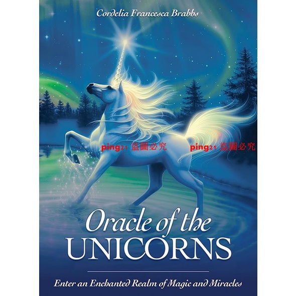 熱銷#原裝美國進口正版獨角獸神諭卡Oracle of the Unicorns神諭卡