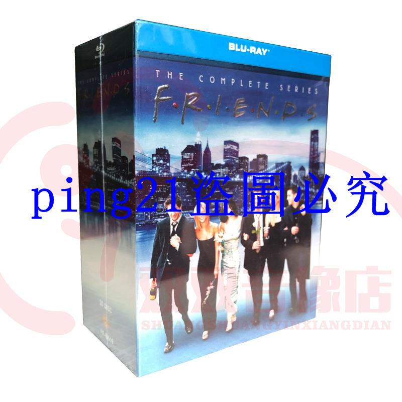 熱銷#老友記Friends六人行110高清美劇藍光DVD完整版20BD中文英文字幕