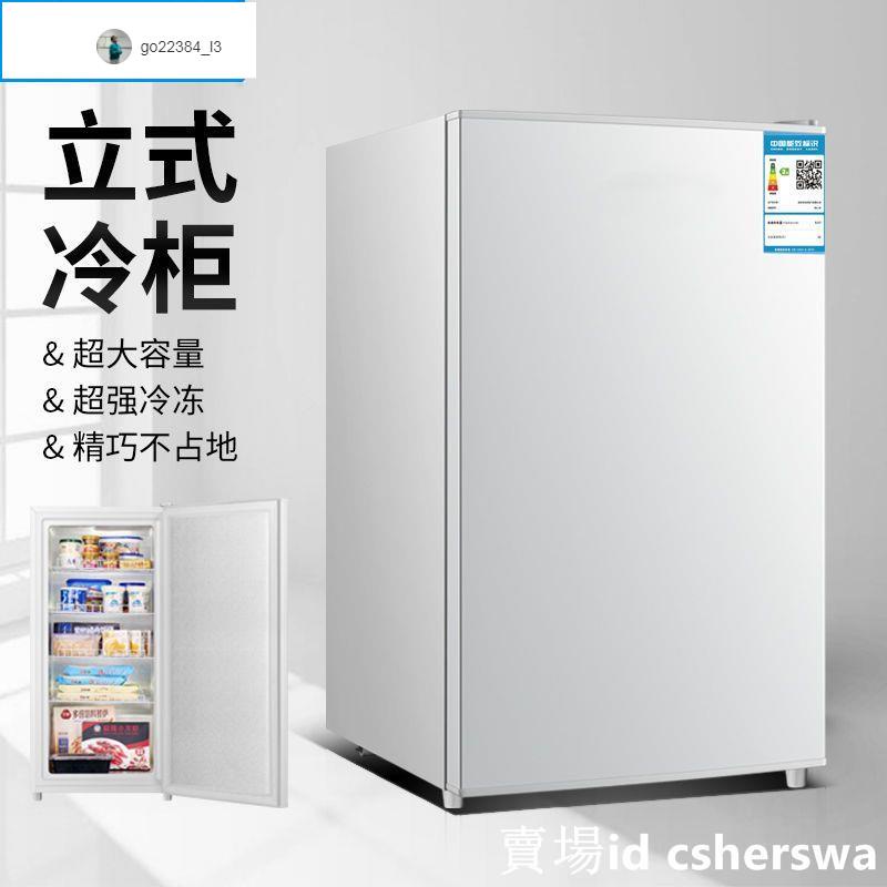 好家居特價熱銷東之開立全冷凍冰柜商用母乳側開門小型前開門小冰柜冰箱家用