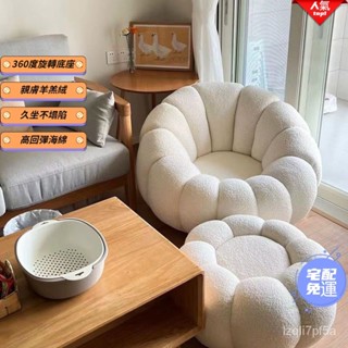 全網最低價#免運 懶人沙發 懶骨頭沙發 軟骨頭沙發 榻榻米 南瓜沙發 單人沙發 兒童沙發 矮沙發 臥室沙發 客廳沙發
